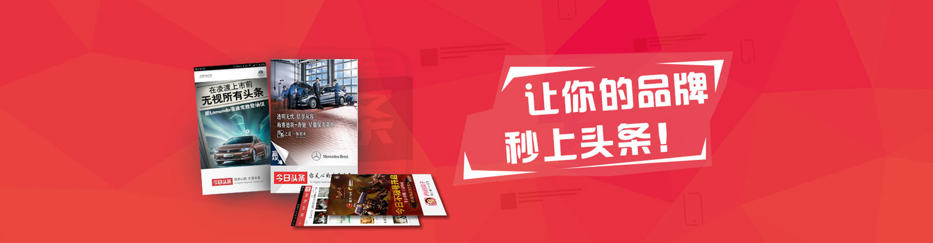 长子信息流代运营