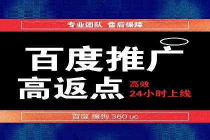 百度竞价托管运营：从零到一的成长案例